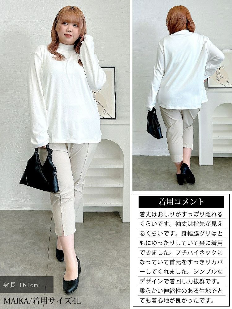 大きいサイズ レディース プチハイネックロンT　goldy-1632