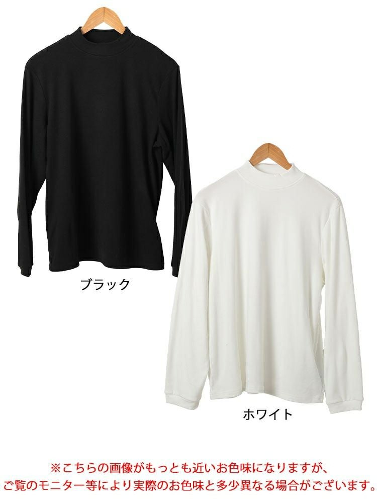 大きいサイズ レディース プチハイネックロンT　goldy-1632