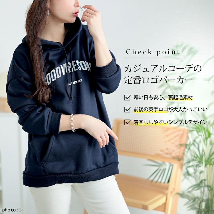 大きいサイズ レディース 裏起毛英字ロゴスウェットパーカー　goldy-1631