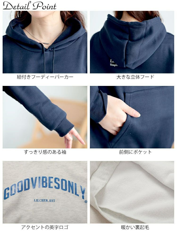 大きいサイズ レディース 裏起毛英字ロゴスウェットパーカー　goldy-1631