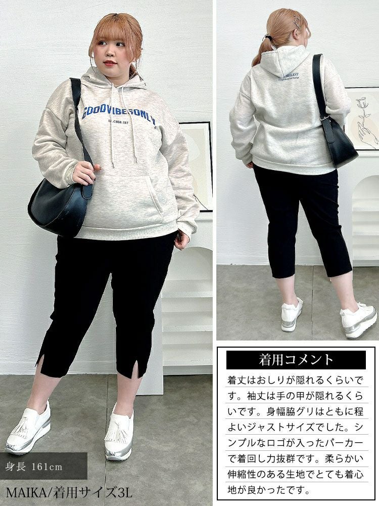 大きいサイズ レディース 裏起毛英字ロゴスウェットパーカー　goldy-1631