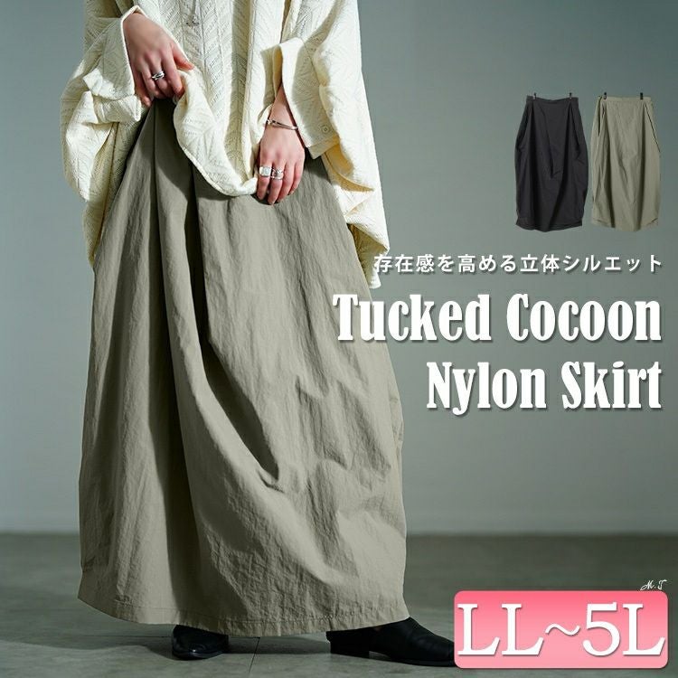 大きいサイズ レディース タックナイロンコクーンスカート　nw-25001 【メール便可】