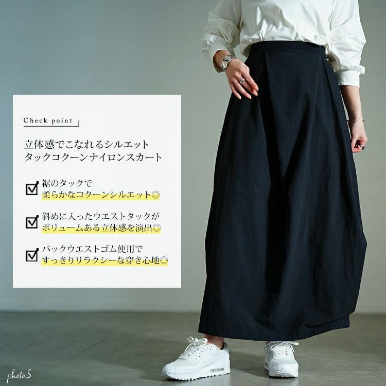 大きいサイズ レディース タックナイロンコクーンスカート　nw-25001 【メール便可】