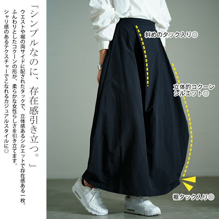 大きいサイズ レディース タックナイロンコクーンスカート　nw-25001 【メール便可】