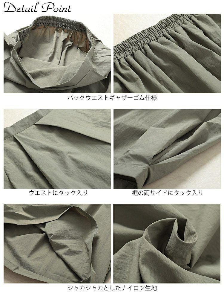 大きいサイズ レディース タックナイロンコクーンスカート　nw-25001 【メール便可】