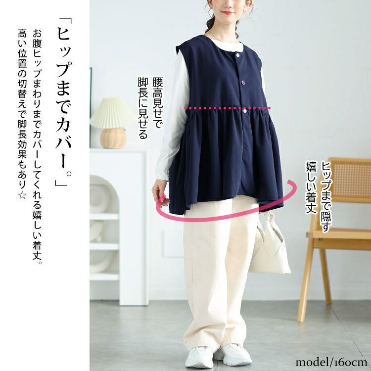 大きいサイズ レディース ジョーゼットペプラムベスト　bai-0178