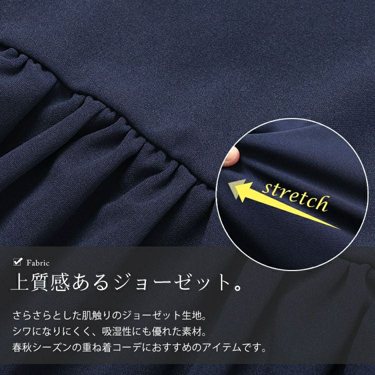 大きいサイズ レディース ジョーゼットペプラムベスト　bai-0178