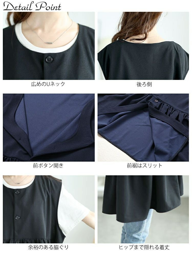 大きいサイズ レディース ジョーゼットペプラムベスト　bai-0178