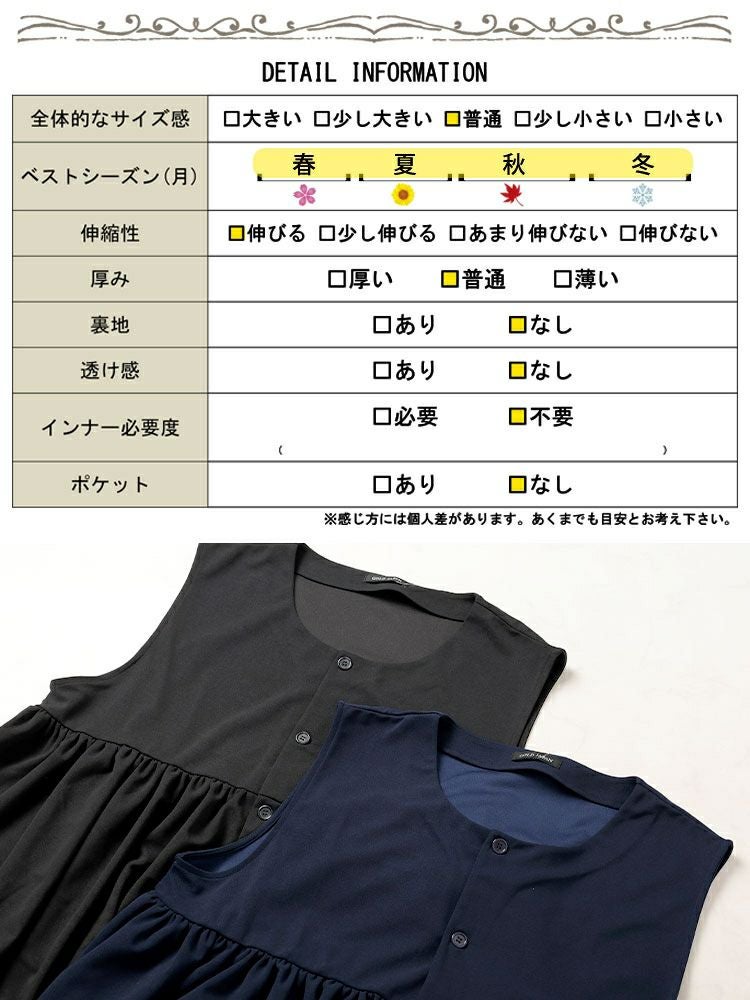 大きいサイズ レディース ジョーゼットペプラムベスト bai-0178
