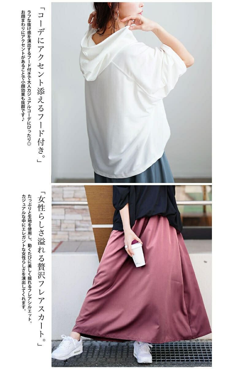 大きいサイズ レディース フード付きドルマンドッキングワンピース　nw-25016