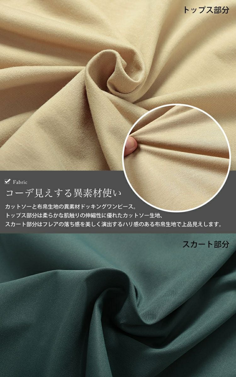 大きいサイズ レディース フード付きドルマンドッキングワンピース　nw-25016