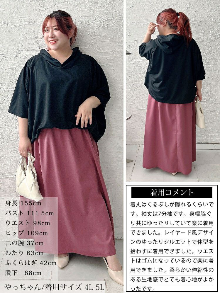 大きいサイズ レディース フード付きドルマンドッキングワンピース　nw-25016