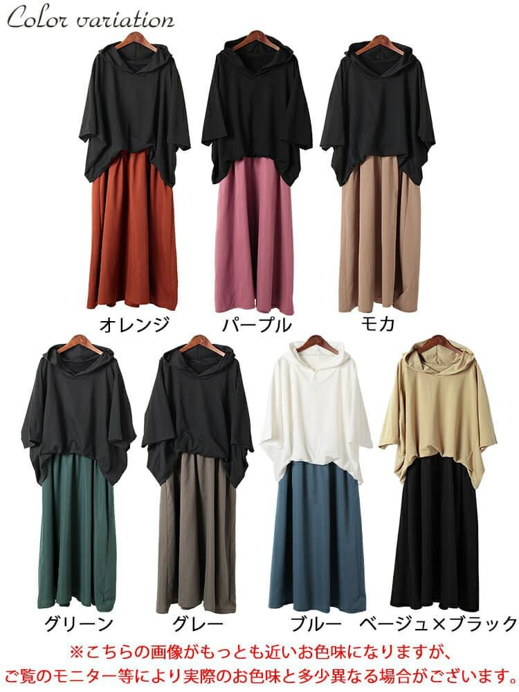 大きいサイズ レディース フード付きドルマンドッキングワンピース　nw-25016