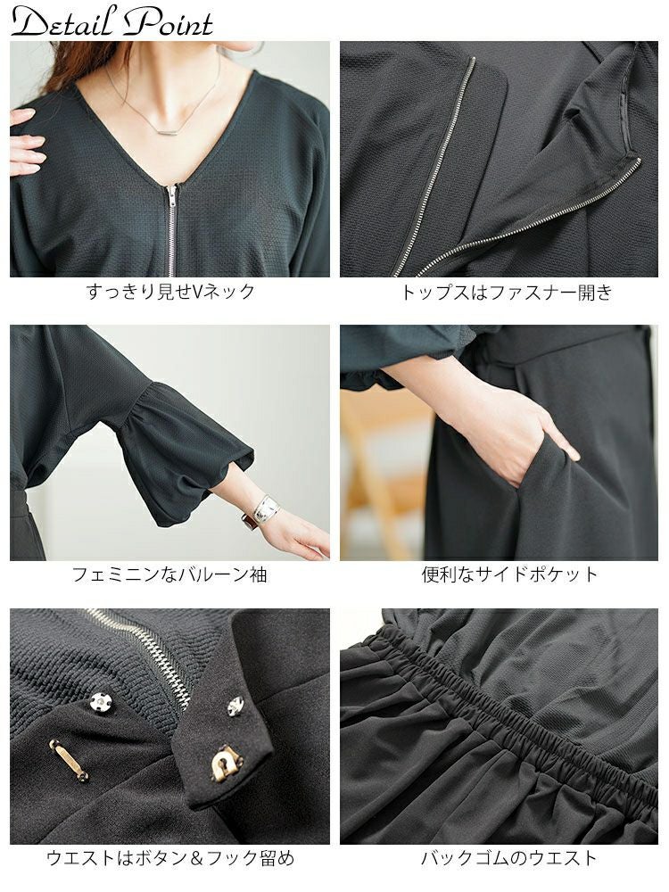 大きいサイズ レディース バルーン袖ドッキングZIPワンピース　nw-25009