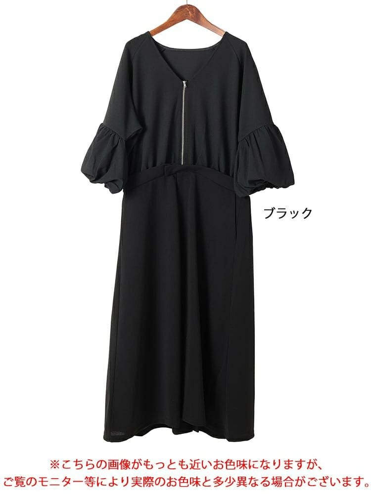大きいサイズ レディース バルーン袖ドッキングZIPワンピース　nw-25009