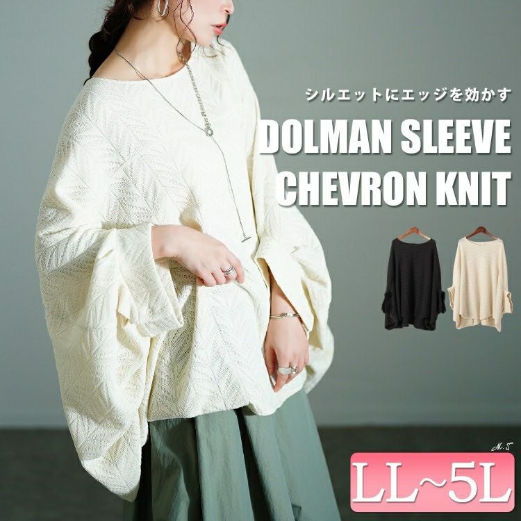 大きいサイズ レディース ヘリンボーンワイドドルマンプルオーバー　nw-25010