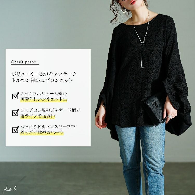 大きいサイズ レディース ヘリンボーンワイドドルマンプルオーバー　nw-25010