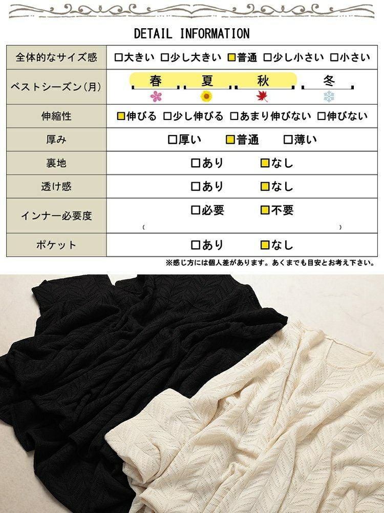 大きいサイズ レディース ヘリンボーンワイドドルマンプルオーバー　nw-25010