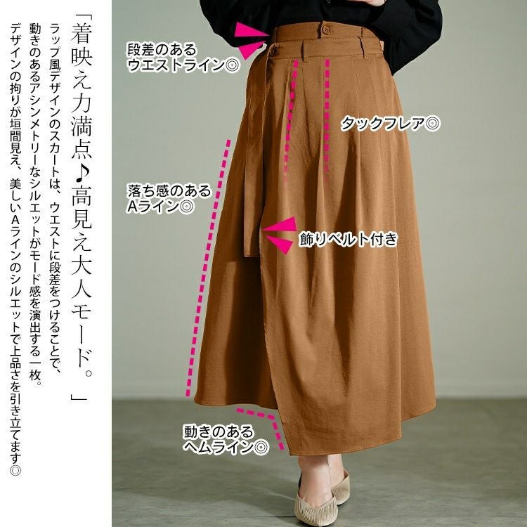 大きいサイズ レディース プリーツラップ付きイレヘムスカート　nw-25002