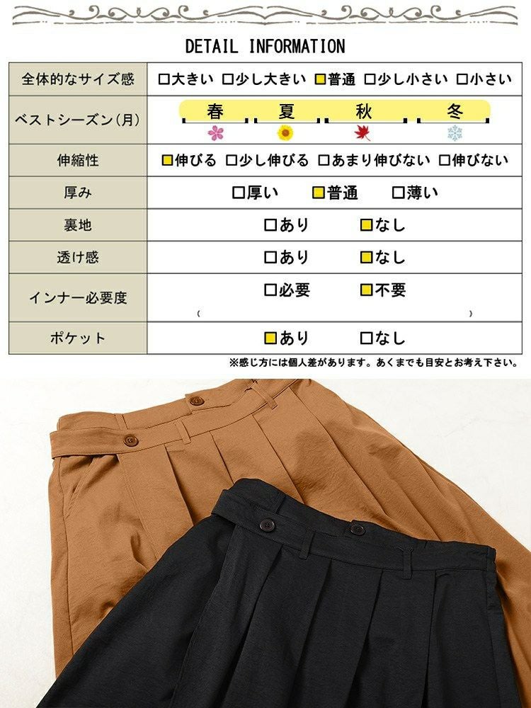 大きいサイズ レディース プリーツラップ付きイレヘムスカート　nw-25002