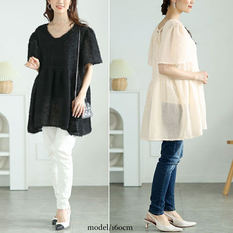 大きいサイズ レディース 前後2wayフリンジジャガードペプラムチュニック　fem-578