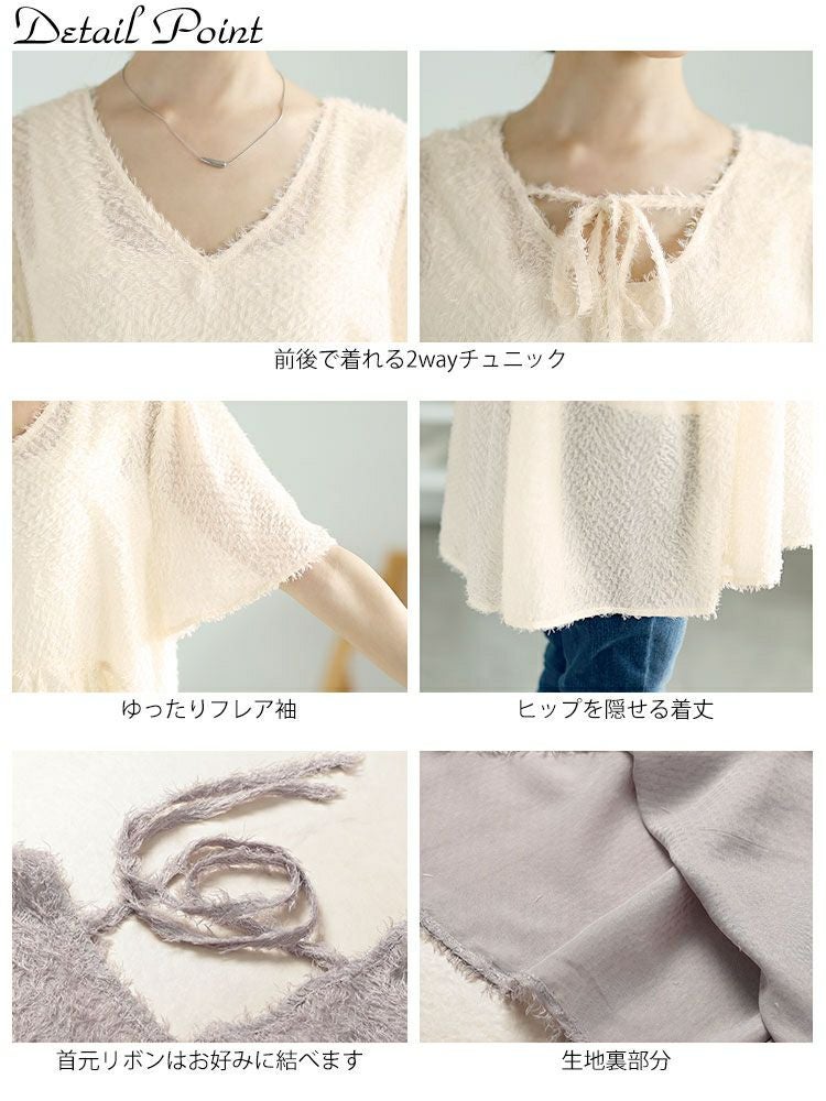 大きいサイズ レディース 前後2wayフリンジジャガードペプラムチュニック　fem-578