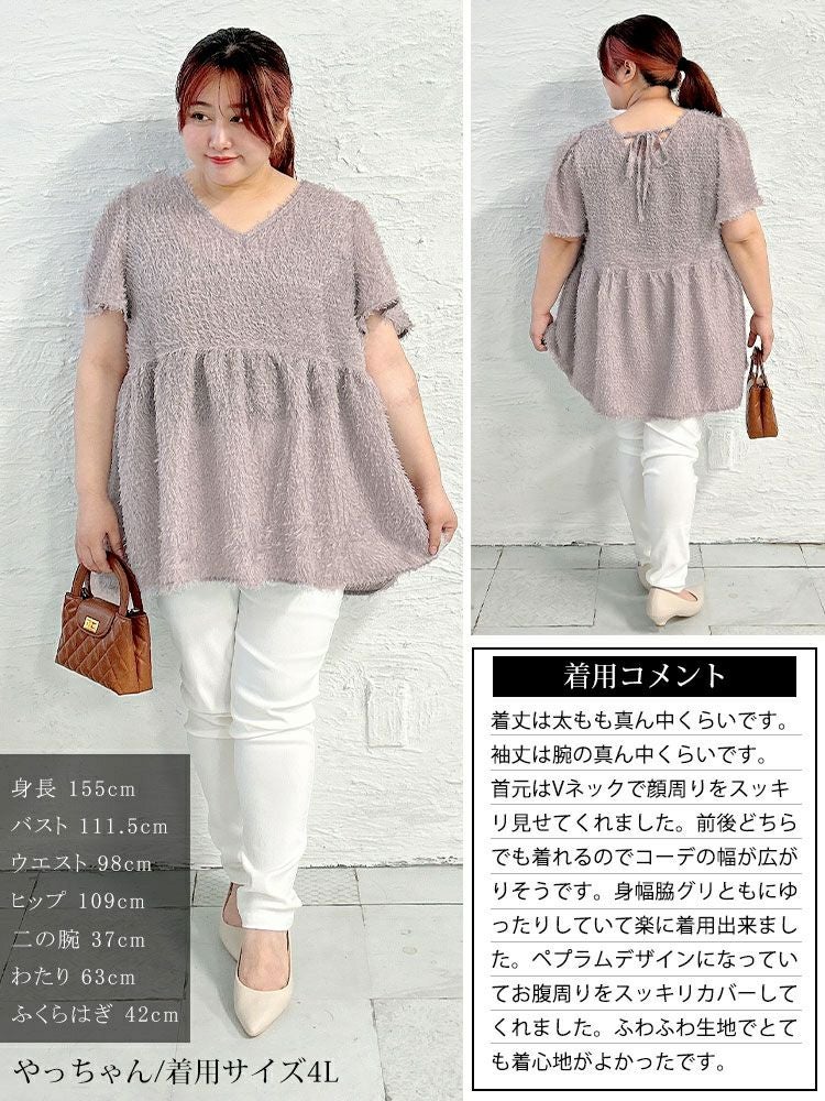 大きいサイズ レディース 前後2wayフリンジジャガードペプラムチュニック　fem-578