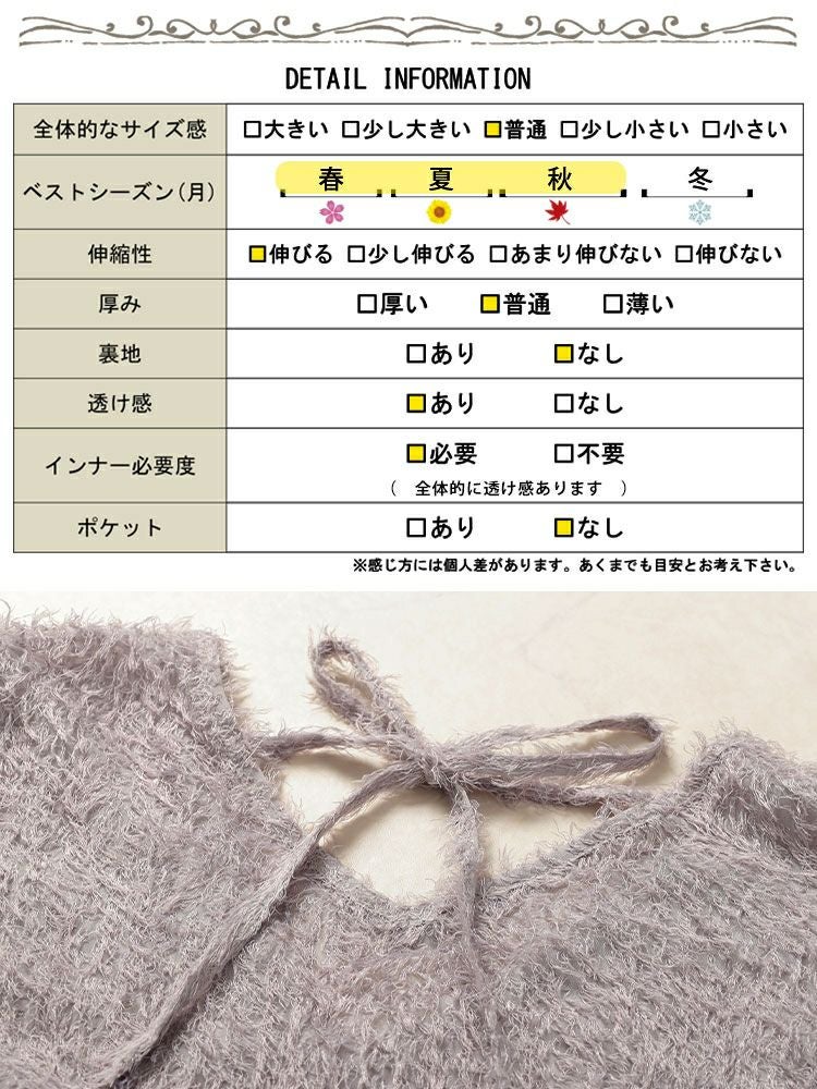 大きいサイズ レディース 前後2wayフリンジジャガードペプラムチュニック　fem-578