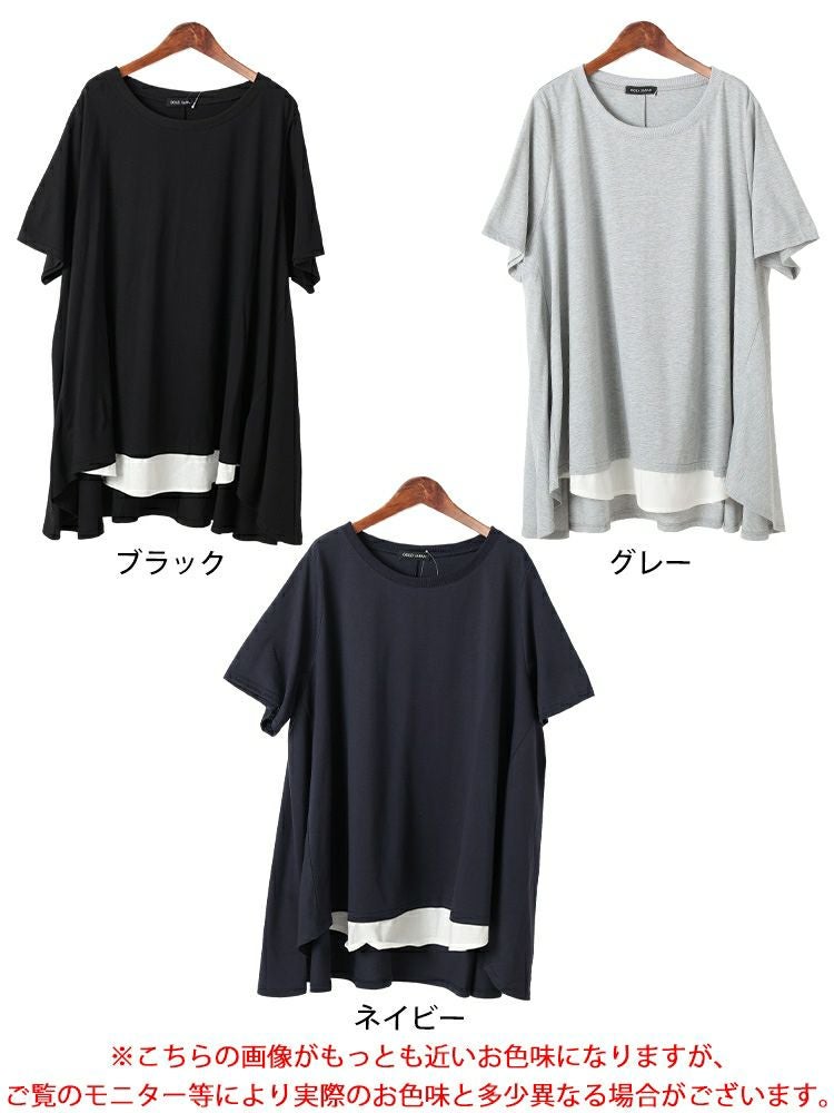 大きいサイズ レディース 裾フェイクレイヤードチュニック　bai-0181