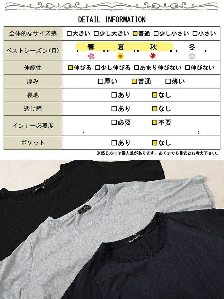 大きいサイズ レディース 裾フェイクレイヤードチュニック　bai-0181