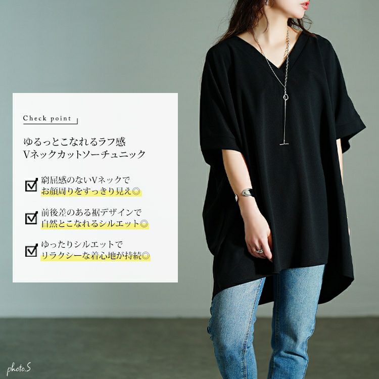 大きいサイズ レディース Vネックタックドルマンチュニック bai-0179