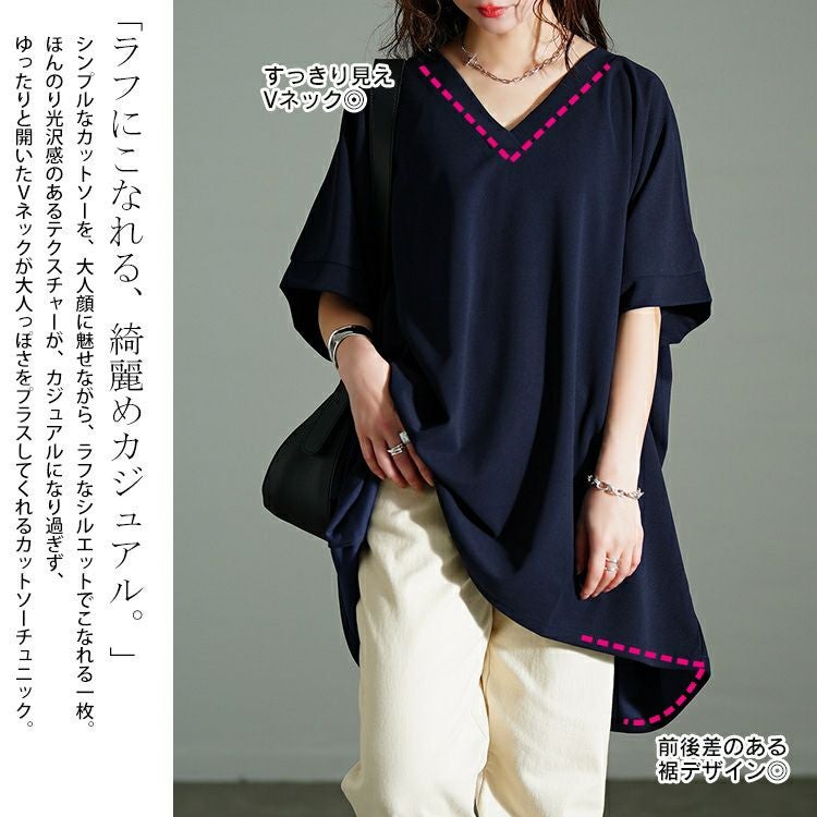 大きいサイズ レディース Vネックタックドルマンチュニック　bai-0179