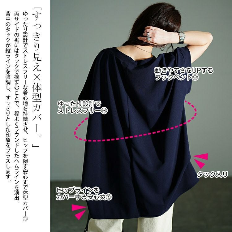 大きいサイズ レディース Vネックタックドルマンチュニック　bai-0179