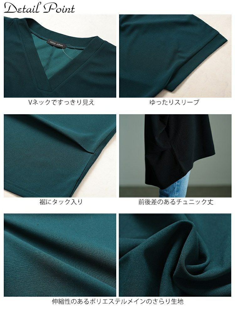 大きいサイズ レディース Vネックタックドルマンチュニック　bai-0179