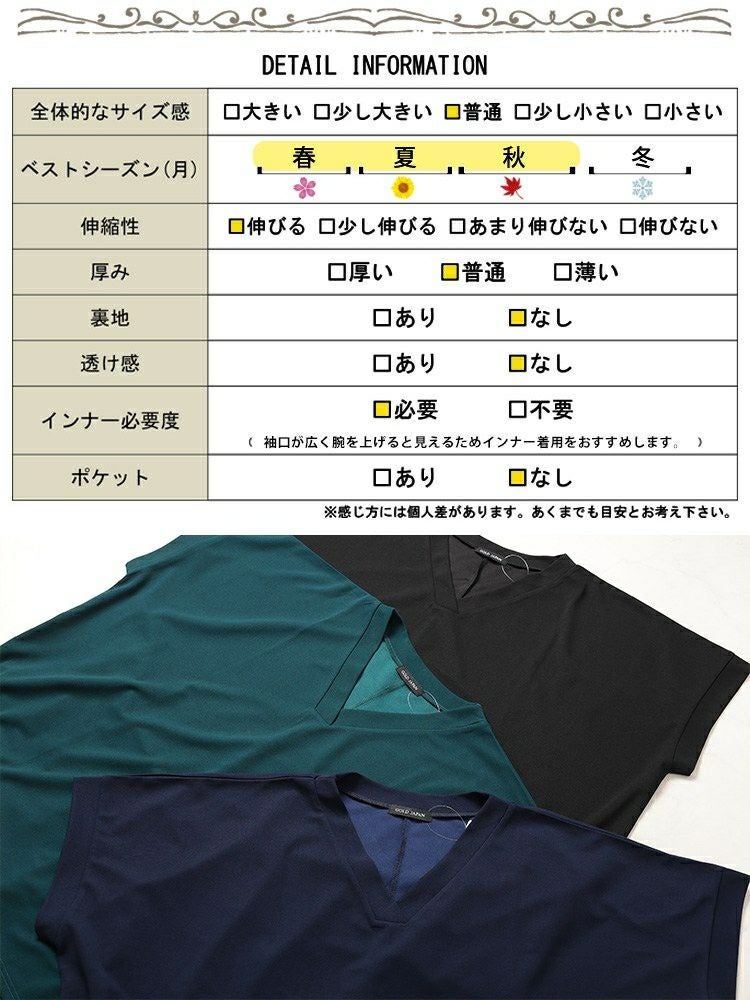 大きいサイズ レディース Vネックタックドルマンチュニック　bai-0179