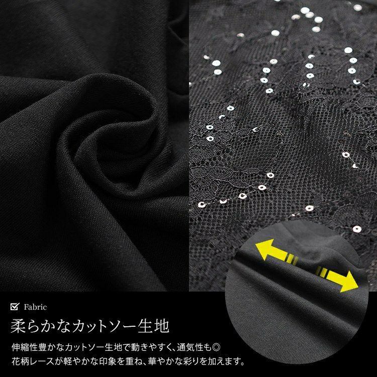 大きいサイズ レディース レースフレア袖レイヤードペプラムチュニック　bai-0175