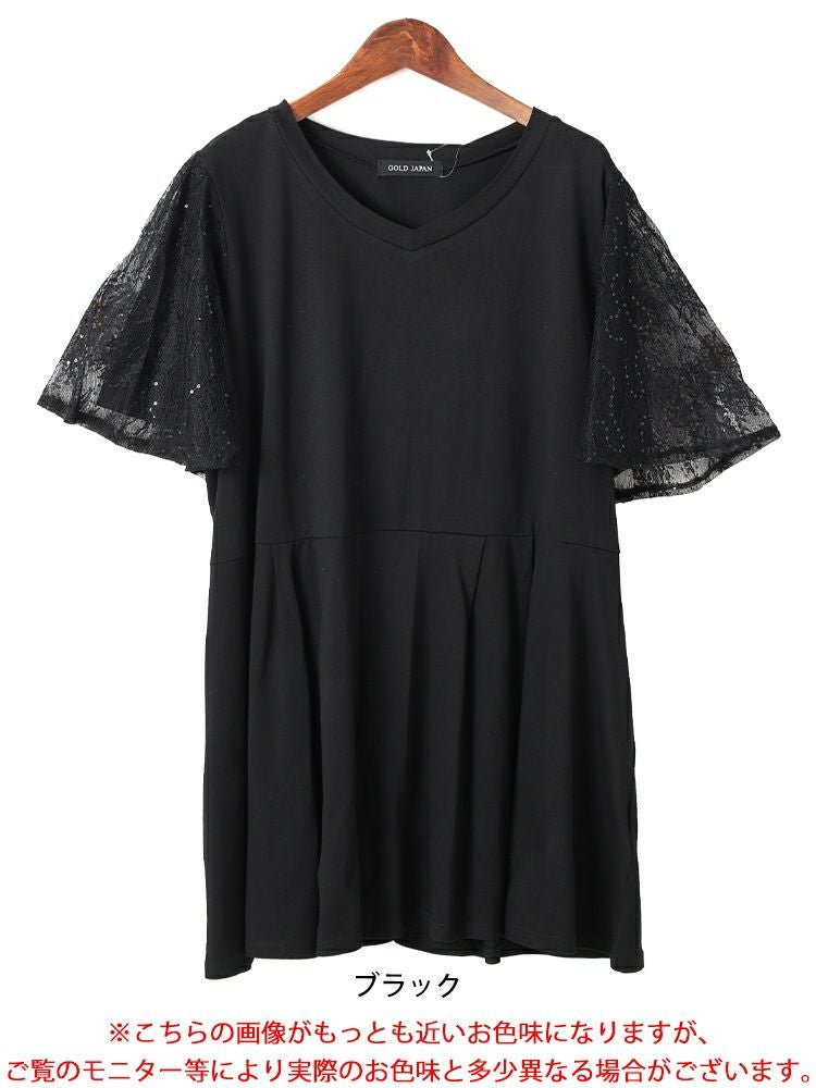 大きいサイズ レディース レースフレア袖レイヤードペプラムチュニック　bai-0175