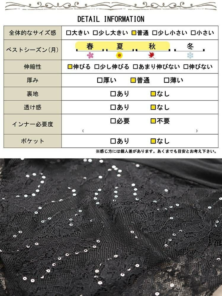 大きいサイズ レディース レースフレア袖レイヤードペプラムチュニック　bai-0175