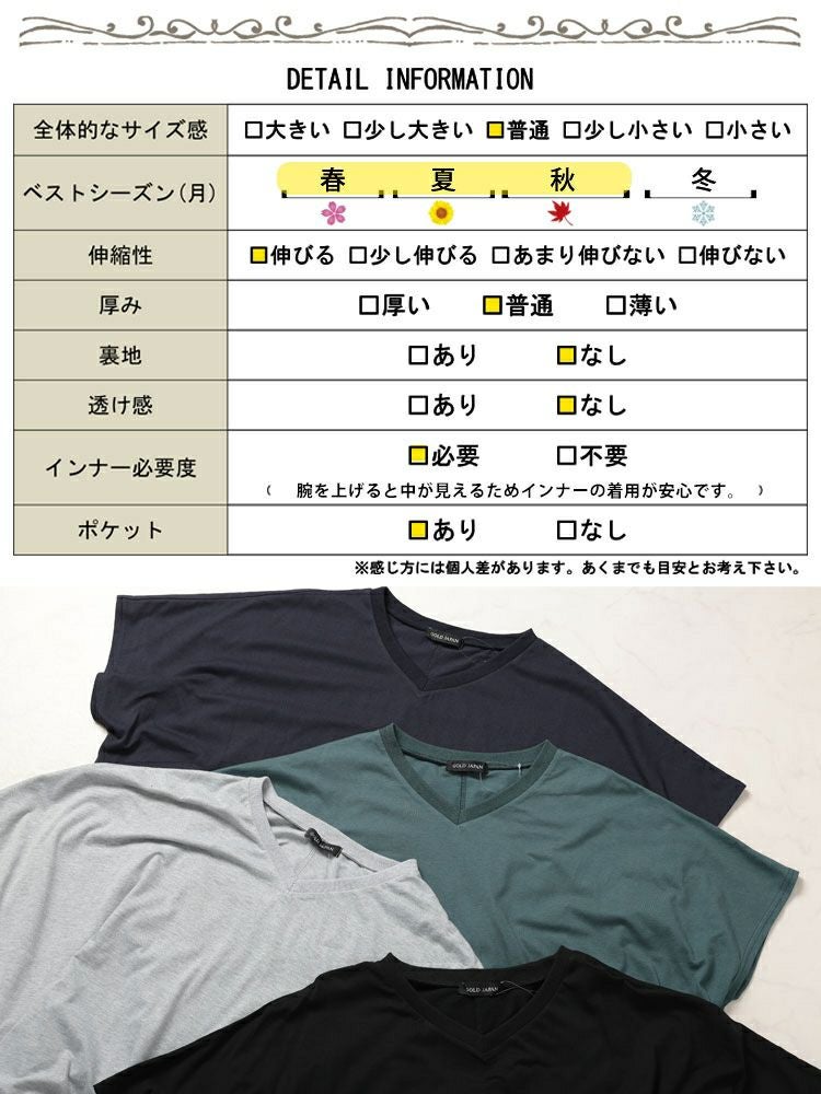 大きいサイズ レディース Vネック裾ドロストドルマンチュニック　bai-0180