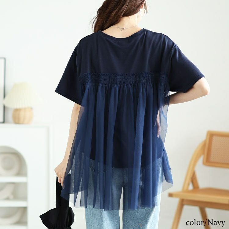 大きいサイズ レディース VネックチュールレイヤードTシャツ　bai-0172