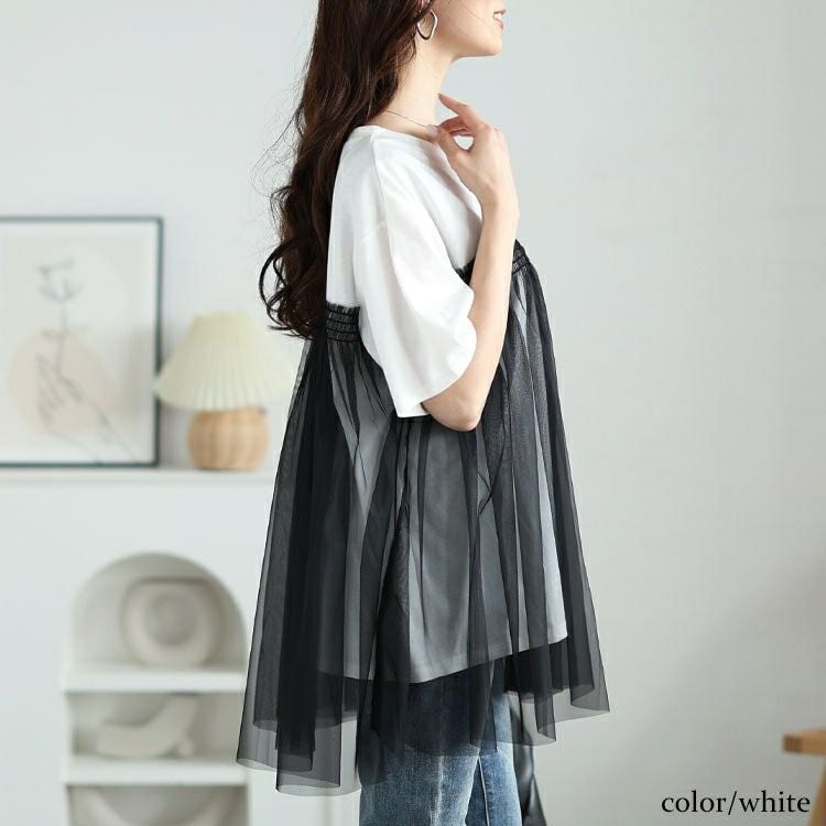 大きいサイズ レディース VネックチュールレイヤードTシャツ　bai-0172