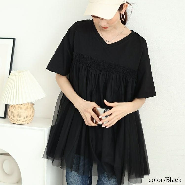 大きいサイズ レディース VネックチュールレイヤードTシャツ　bai-0172