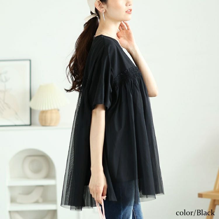 大きいサイズ レディース VネックチュールレイヤードTシャツ　bai-0172
