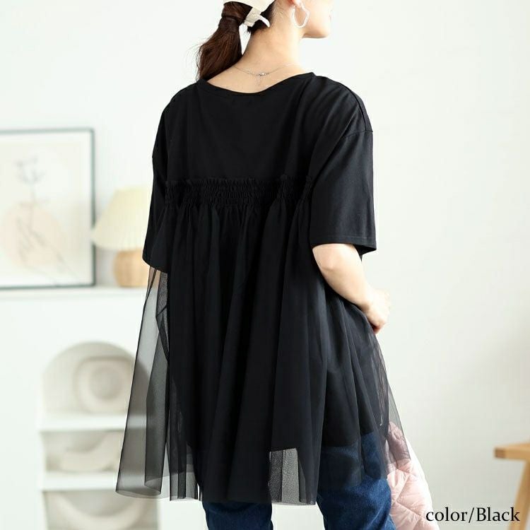 大きいサイズ レディース VネックチュールレイヤードTシャツ　bai-0172