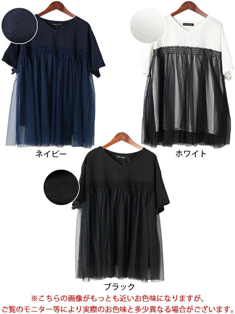 大きいサイズ レディース VネックチュールレイヤードTシャツ　bai-0172