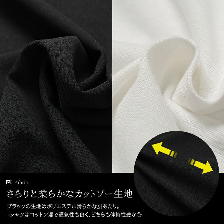 大きいサイズ レディース クロップベスト＆Tシャツ＆ナロースカート3点セット　bai-0170