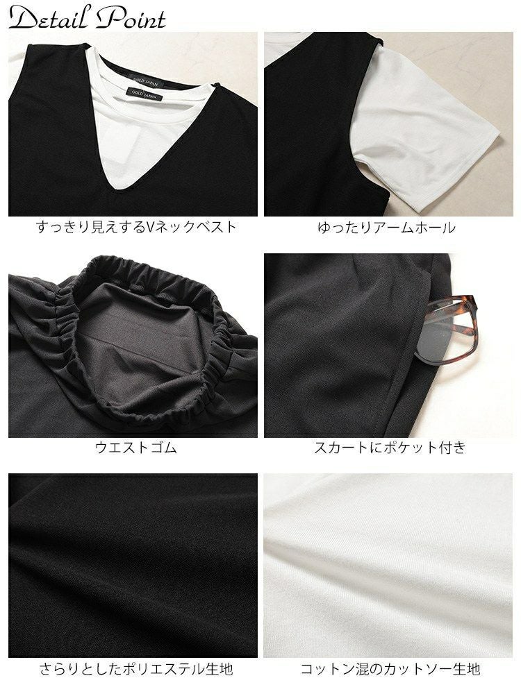 大きいサイズ レディース クロップベスト＆Tシャツ＆ナロースカート3点セット　bai-0170