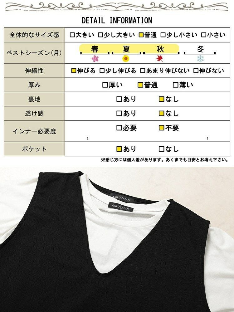 大きいサイズ レディース クロップベスト＆Tシャツ＆ナロースカート3点セット　bai-0170