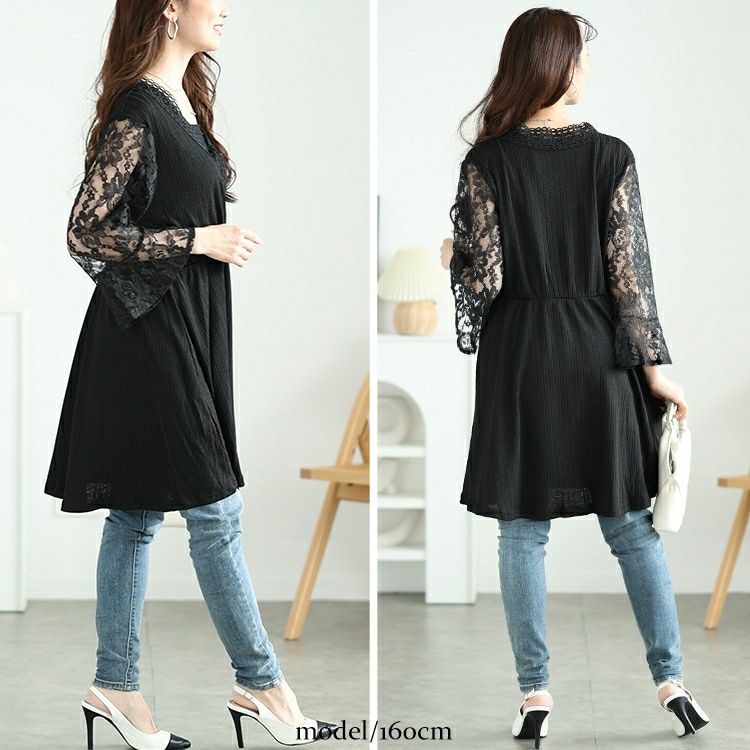 大きいサイズ レディース レースベルスリーブカシュクールチュニック