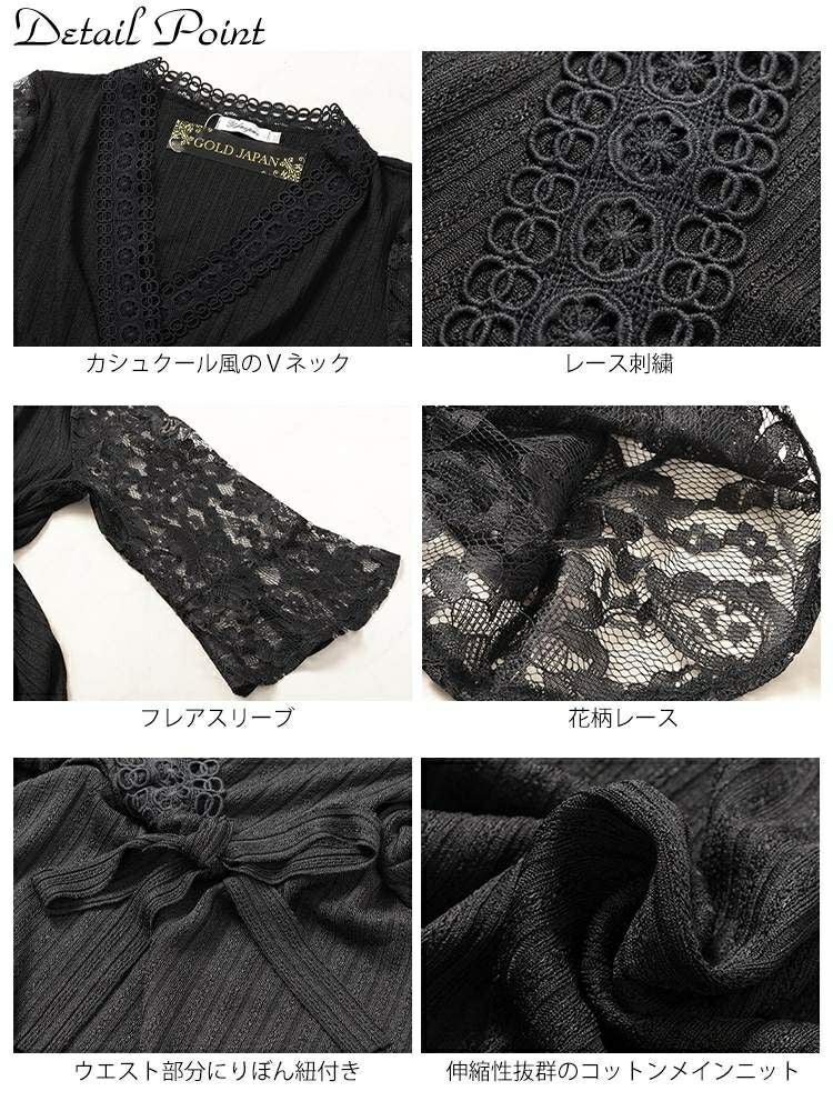 大きいサイズ レディース レースベルスリーブカシュクールチュニック　jp165n